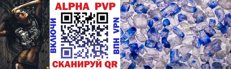 Виды наркотиков купить Якутск ГАШ  Alpha PVP  Меф мяу мяу  COCAIN 