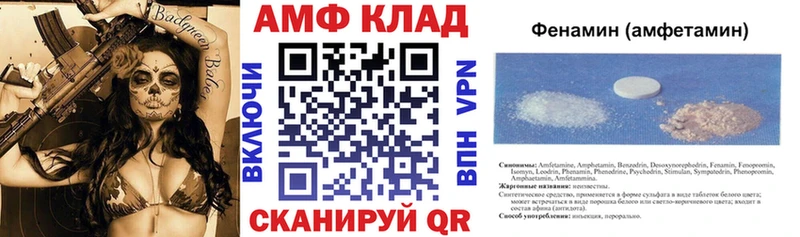 АМФЕТАМИН 98%  KRAKEN ссылка  Якутск 