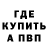 КЕТАМИН VHQ Kiryl Bondar