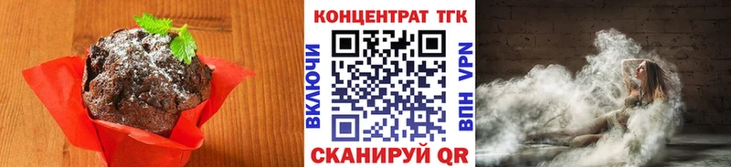 Печенье с ТГК марихуана  mega ССЫЛКА  Якутск 