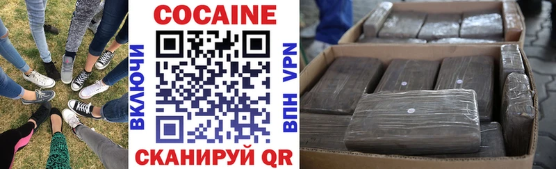 COCAIN Колумбийский  купить  сайты  Якутск 