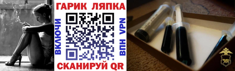 ГАШ AMNESIA HAZE  Якутск 