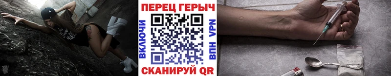 Героин Heroin  ссылка на мегу рабочий сайт  Якутск 