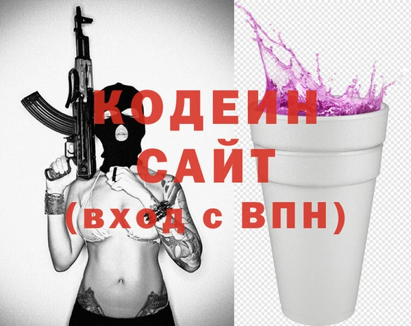 мефедрон VHQ Богородск