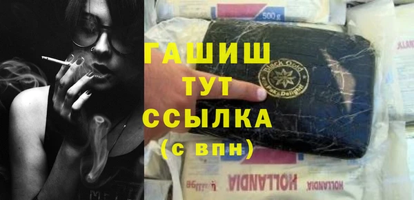 мефедрон VHQ Богородск
