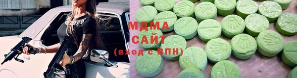 мефедрон VHQ Богородск