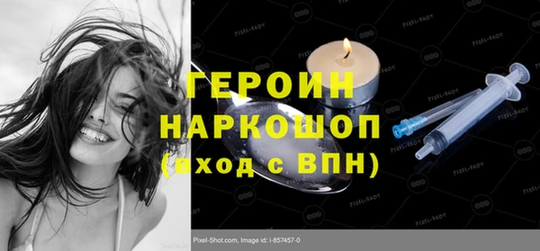 мефедрон VHQ Богородск