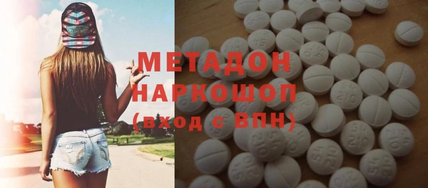 мефедрон VHQ Богородск