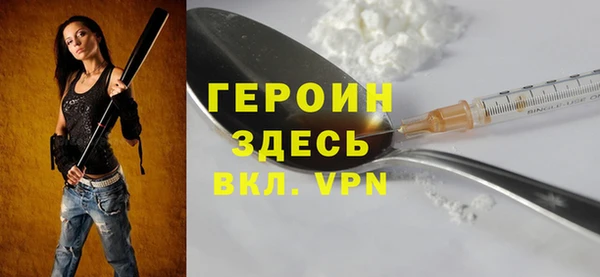 мефедрон VHQ Богородск