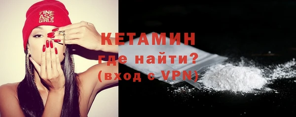 мефедрон VHQ Богородск
