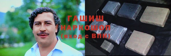 мефедрон VHQ Богородск