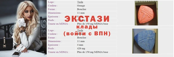 амф Богородицк