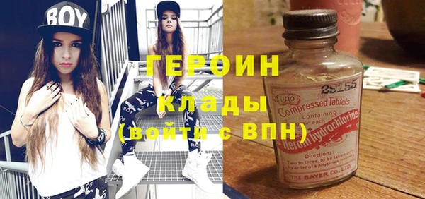 мефедрон VHQ Богородск