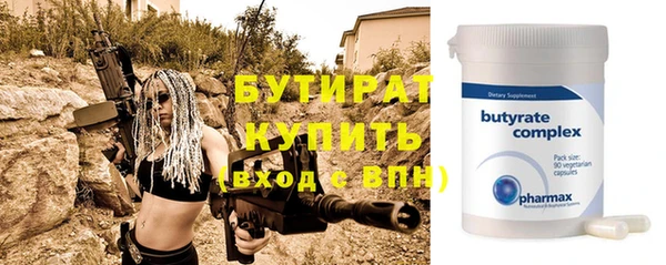 амф Богородицк