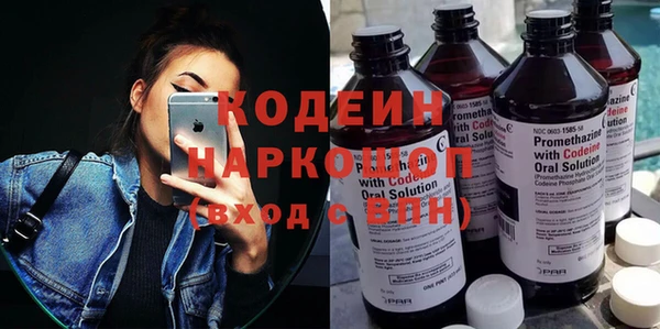 соль ск Богданович