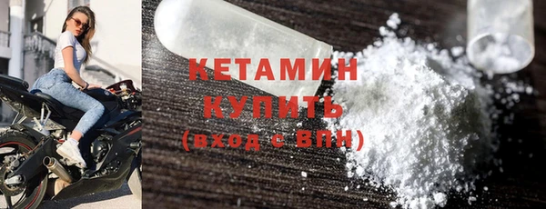соль ск Богданович