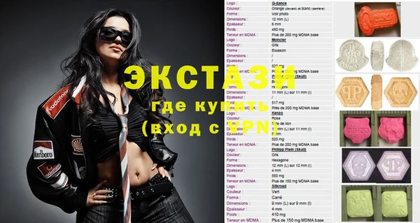 амф Богородицк