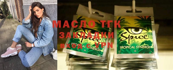 амф Богородицк
