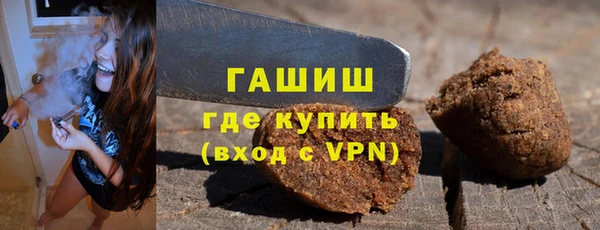 мефедрон VHQ Богородск