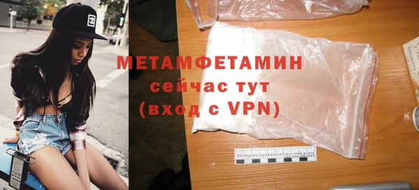 мефедрон VHQ Богородск
