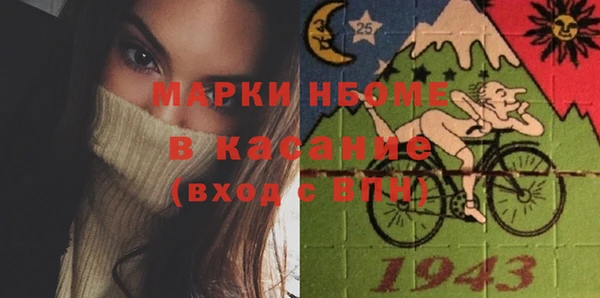 мефедрон VHQ Богородск