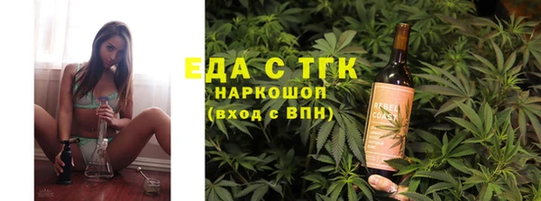 соль ск Богданович