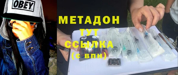 амф Богородицк