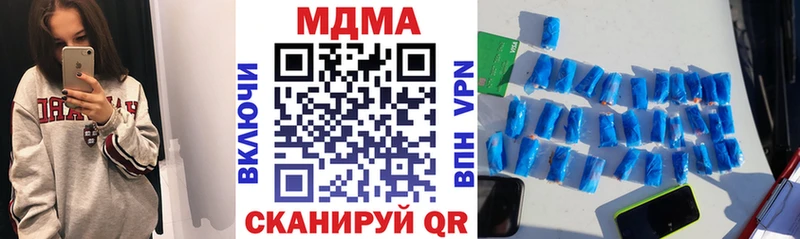 наркошоп Якутск МДМА кристаллы