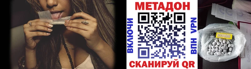 darknet наркотические препараты  blacksprut   Якутск  Метадон кристалл 